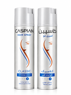 اسپری مو کاسپین کلاسیک ۱۵۰میل نگهدارنده قوی شماره4 | Caspian Classic Hair Spray 150ml